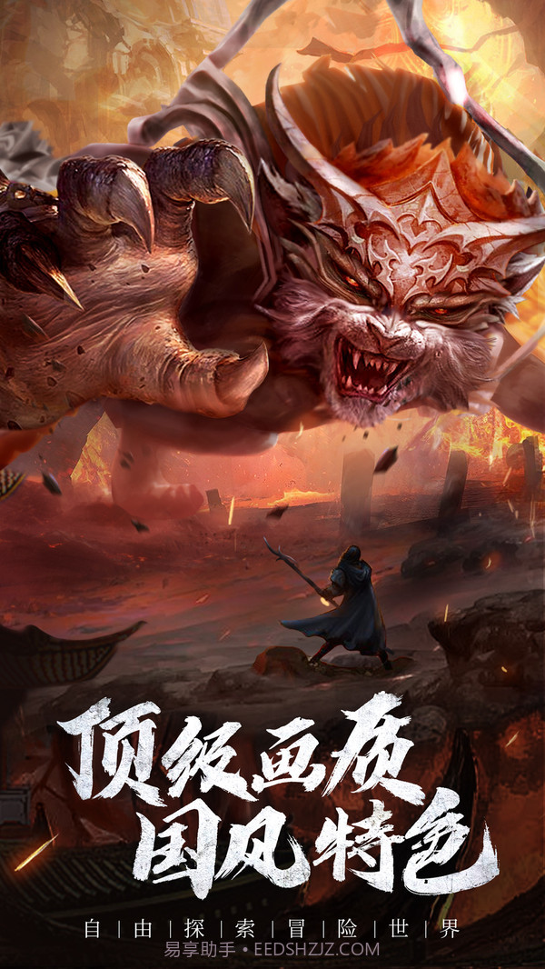 长安十二时辰截图3