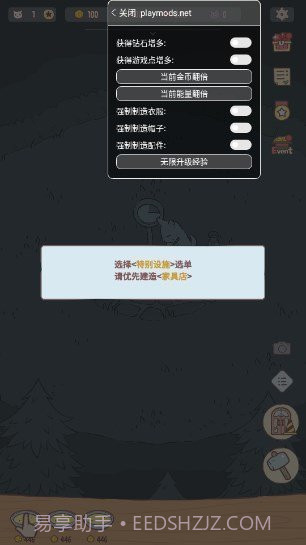 猫咪和汤内置菜单版截图2