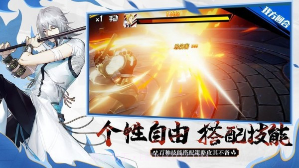 镇魂街武神躯体验服截图1 镇魂街武神躯体验服截图1