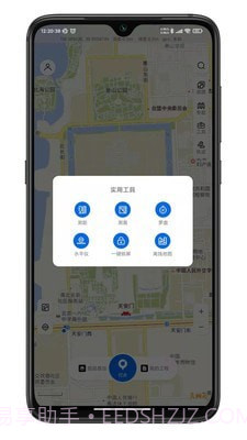 第四记截图4 第四记截图4