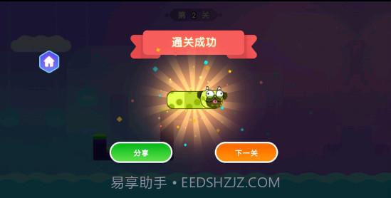 贪吃蛇围城模拟器截图2