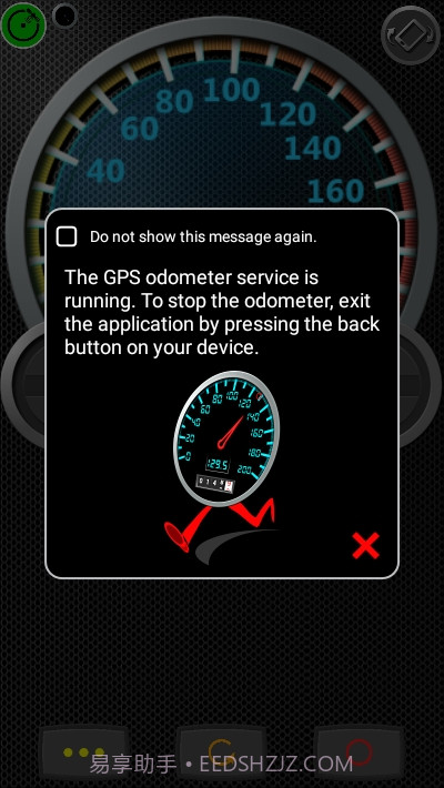 里程表DSSpeedometer正式版截图2