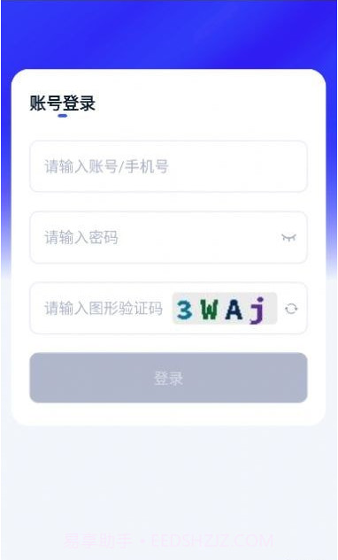 人口追踪调查截图2