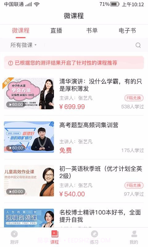 书袋阅读截图3 书袋阅读截图3