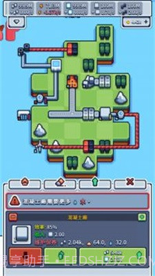 工业帝国截图2