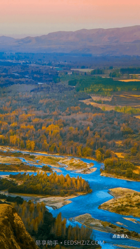 昭苏好地方截图4 昭苏好地方截图4