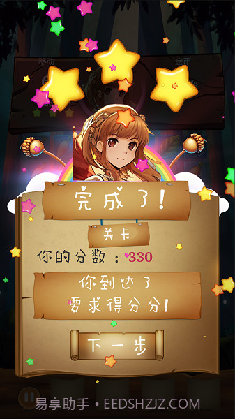 中世纪消消乐截图2