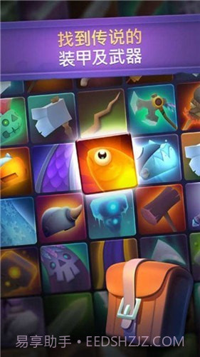 不休骑士2免谷歌版截图1