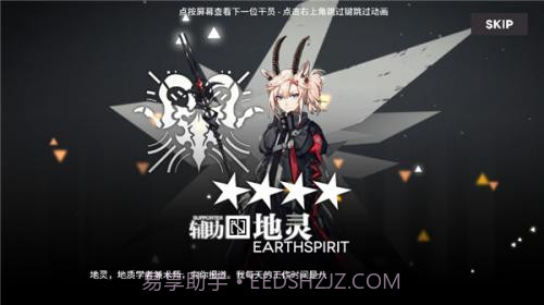 明日方舟抽卡模拟器中文版截图2 明日方舟抽卡模拟器中文版截图2