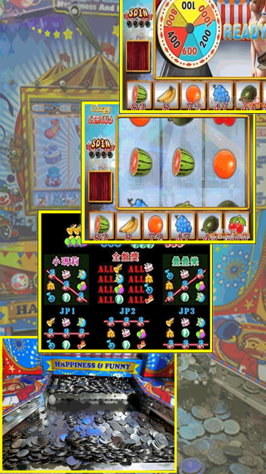 电玩城集市截图1