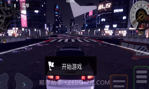 赛博朋克世界截图3