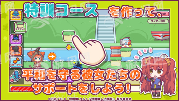 怪兽娘超特训大作战截图2