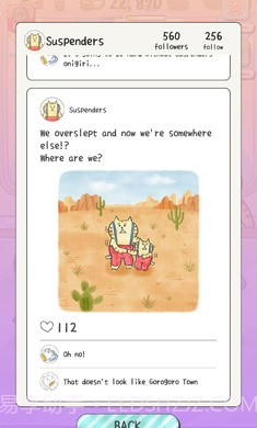 猫猫想回家截图2