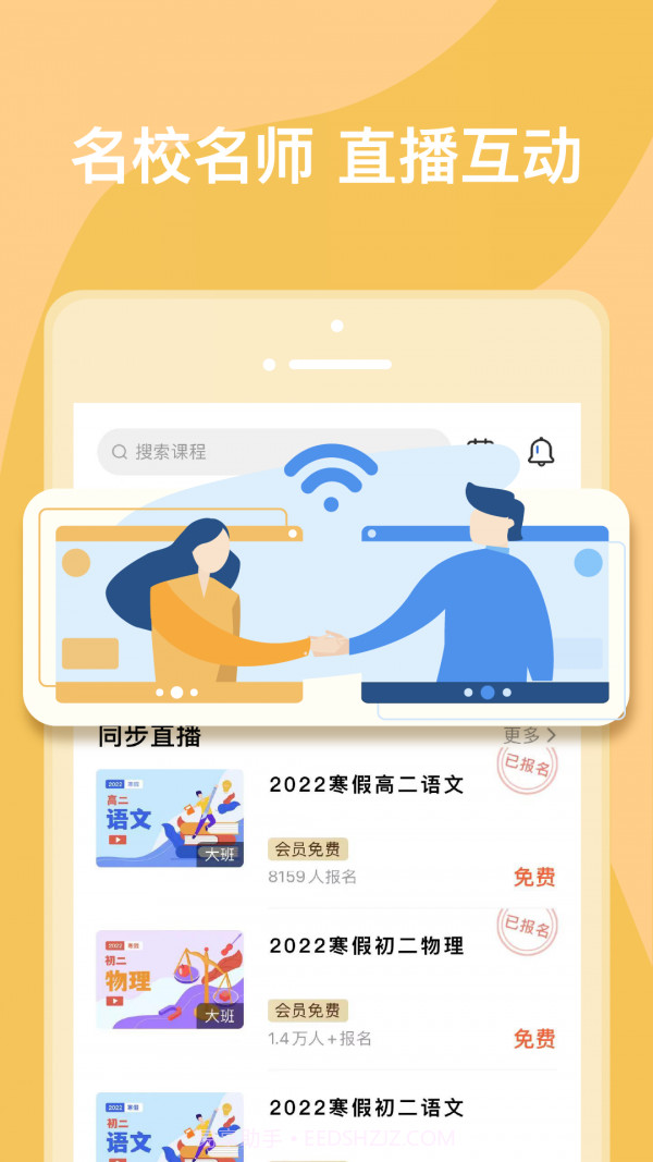 文殊截图1 文殊截图1