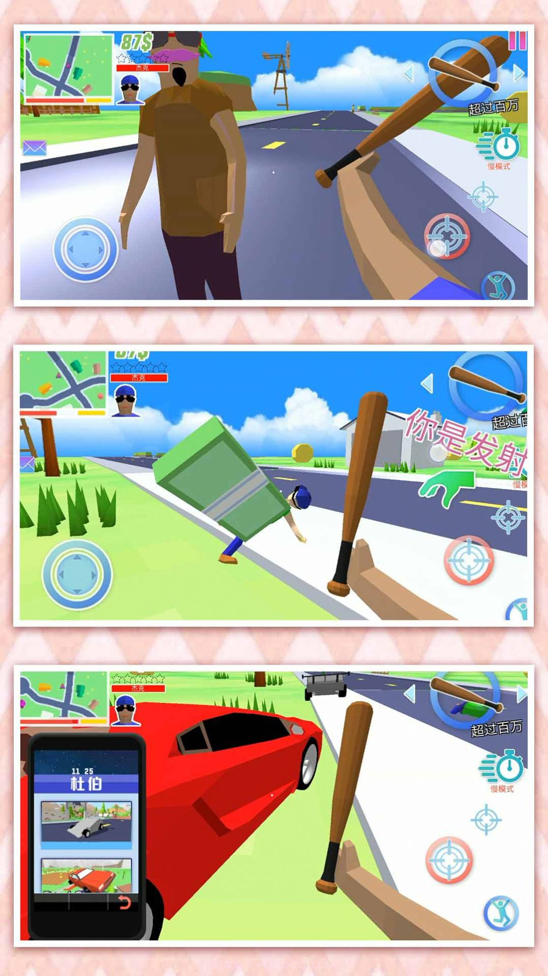 迷失的小世界截图2