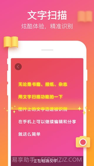 搜狗表情截图1