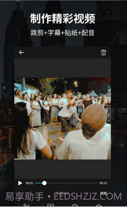 Clipworks(Clipworks极速剪辑)V2.4.1 安卓最新版截图2