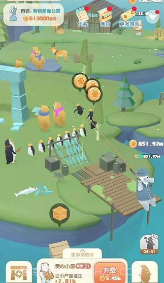 大萌熊的家小截图1 大萌熊的家小截图1