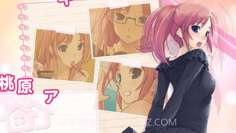 无人的公园狂野截图1