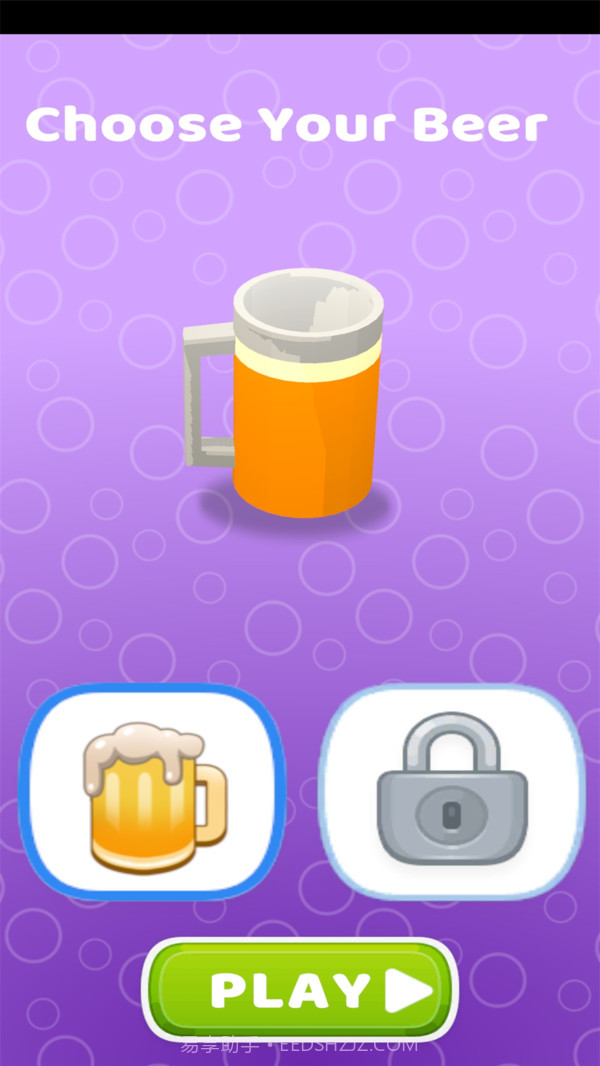 醒酒大挑战截图2