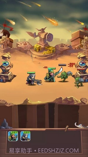 跟我去推塔截图1