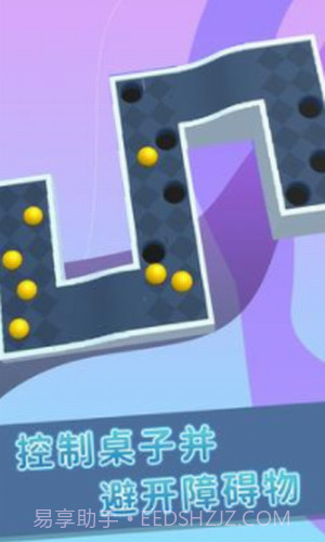 弹珠大冒险截图3