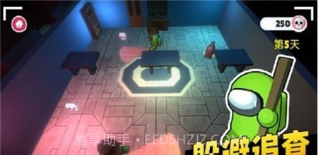 太空间谍3D截图3 太空间谍3D截图3