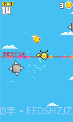 必须向上截图4 必须向上截图4