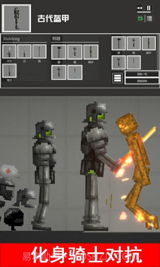 布娃娃游乐场监控人截图3