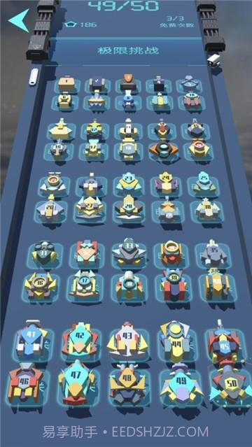 我不是塔防2截图3