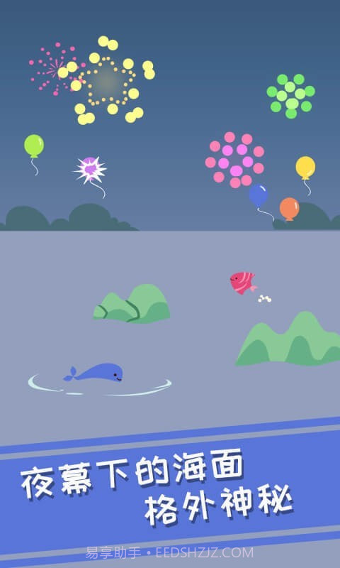 兔小萌冰淇淋冒险截图3