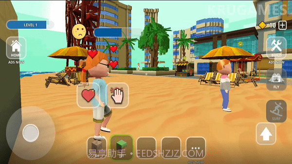 冲浪手工艺截图1