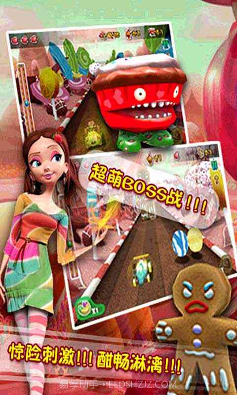 疯狂卡丁车-终极狂飙截图4 疯狂卡丁车-终极狂飙截图4