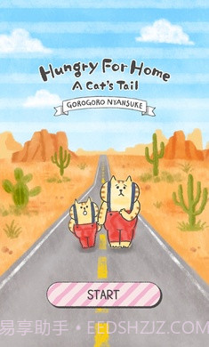 猫猫想回家截图3