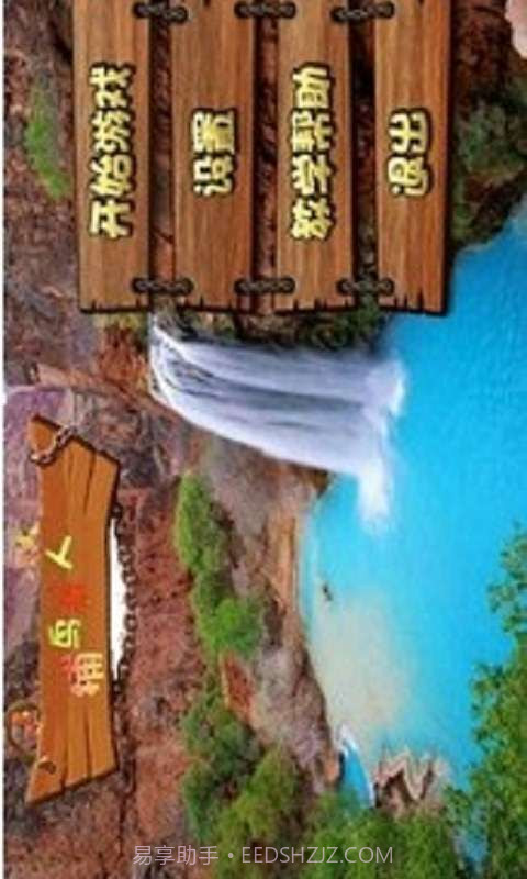 捕鸟猎人截图2 捕鸟猎人截图2