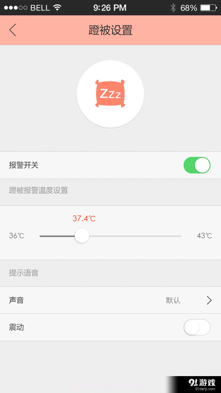 EVE截图2 EVE截图2
