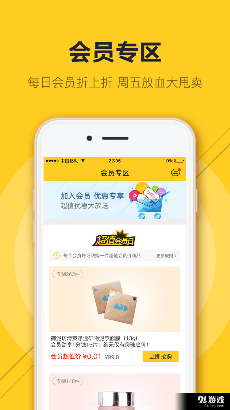 番茄炒蛋截图3 番茄炒蛋截图3