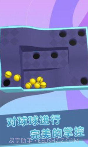 弹珠大冒险截图1