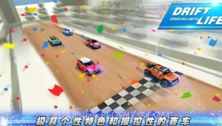 极限漂移无限狂飙截图3
