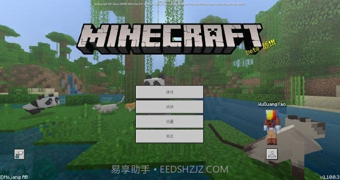 我的世界科技空岛生存截图1