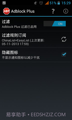Adblock Plus截图1 Adblock Plus截图1