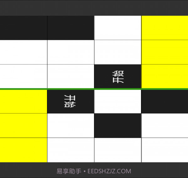 钢琴白块儿截图6