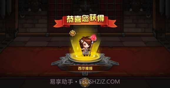 花样联盟截图3 花样联盟截图3