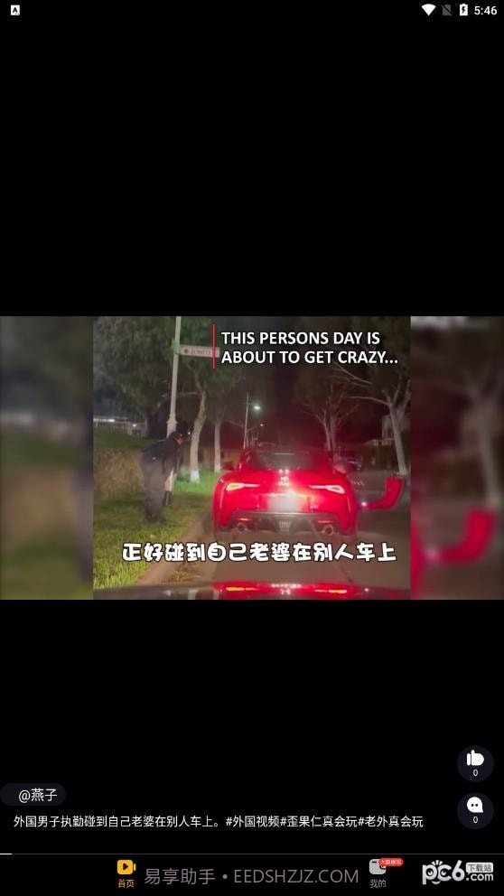 月兔短视频截图2