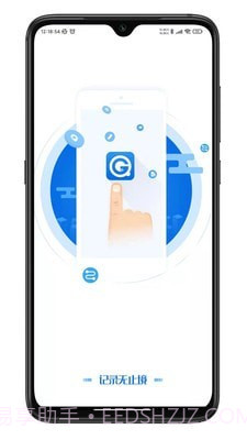 第四记截图1 第四记截图1