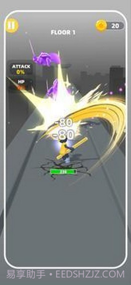 奔跑的人战斗截图2