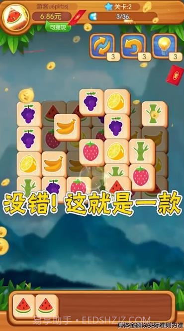 砖块叠中叠截图2 砖块叠中叠截图2