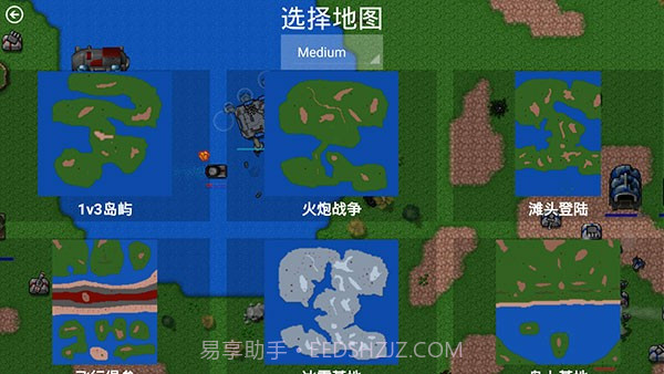 铁锈战争环太平洋机甲模组截图3