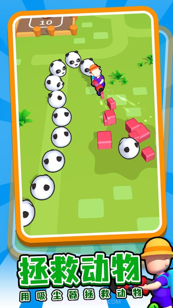 动物庇护所截图4