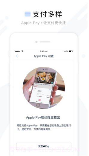 周末去哪儿截图4 周末去哪儿截图4